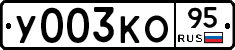 %D0%A3003%D0%9A%D0%9E95