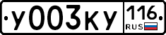 %D0%A3003%D0%9A%D0%A3116