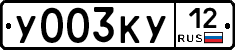 %D0%A3003%D0%9A%D0%A312