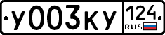 %D0%A3003%D0%9A%D0%A3124