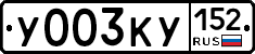 %D0%A3003%D0%9A%D0%A3152