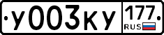 %D0%A3003%D0%9A%D0%A3177