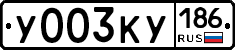 %D0%A3003%D0%9A%D0%A3186
