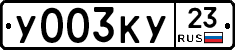 %D0%A3003%D0%9A%D0%A323