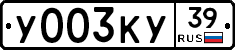 %D0%A3003%D0%9A%D0%A339