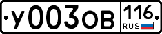 %D0%A3003%D0%9E%D0%92116