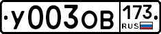 %D0%A3003%D0%9E%D0%92173