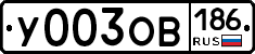 %D0%A3003%D0%9E%D0%92186