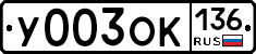 %D0%A3003%D0%9E%D0%9A136