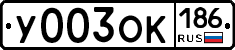 %D0%A3003%D0%9E%D0%9A186