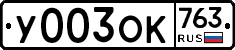 %D0%A3003%D0%9E%D0%9A763