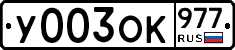 %D0%A3003%D0%9E%D0%9A977