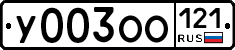 %D0%A3003%D0%9E%D0%9E121