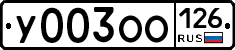 %D0%A3003%D0%9E%D0%9E126