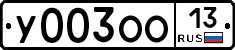 %D0%A3003%D0%9E%D0%9E13
