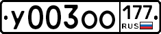 %D0%A3003%D0%9E%D0%9E177