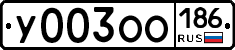 %D0%A3003%D0%9E%D0%9E186