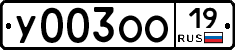 %D0%A3003%D0%9E%D0%9E19