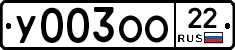 %D0%A3003%D0%9E%D0%9E22