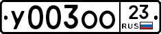 %D0%A3003%D0%9E%D0%9E23