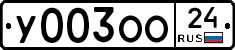 %D0%A3003%D0%9E%D0%9E24