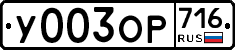 %D0%A3003%D0%9E%D0%A0716