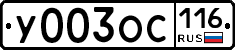 %D0%A3003%D0%9E%D0%A1116