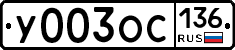 %D0%A3003%D0%9E%D0%A1136