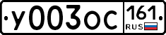 %D0%A3003%D0%9E%D0%A1161