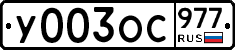 %D0%A3003%D0%9E%D0%A1977