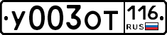 %D0%A3003%D0%9E%D0%A2116