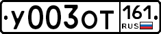 %D0%A3003%D0%9E%D0%A2161