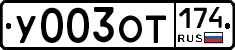 %D0%A3003%D0%9E%D0%A2174