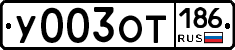 %D0%A3003%D0%9E%D0%A2186