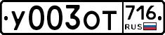 %D0%A3003%D0%9E%D0%A2716