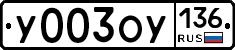 %D0%A3003%D0%9E%D0%A3136