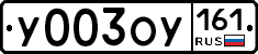%D0%A3003%D0%9E%D0%A3161