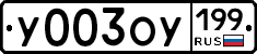 %D0%A3003%D0%9E%D0%A3199