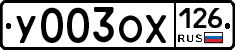 %D0%A3003%D0%9E%D0%A5126