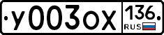 %D0%A3003%D0%9E%D0%A5136
