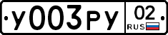 %D0%A3003%D0%A0%D0%A302