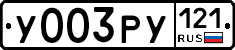 %D0%A3003%D0%A0%D0%A3121