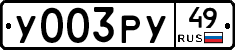 %D0%A3003%D0%A0%D0%A349