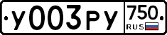 %D0%A3003%D0%A0%D0%A3750