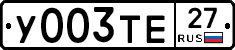 %D0%A3003%D0%A2%D0%9527