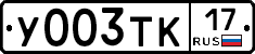 %D0%A3003%D0%A2%D0%9A17
