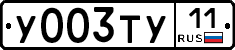 %D0%A3003%D0%A2%D0%A311