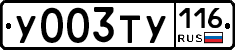 %D0%A3003%D0%A2%D0%A3116