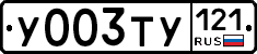 %D0%A3003%D0%A2%D0%A3121