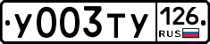 %D0%A3003%D0%A2%D0%A3126